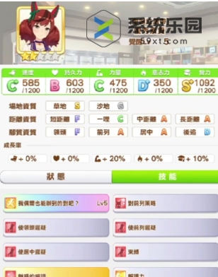 闪耀优俊少女优秀素质养成攻略