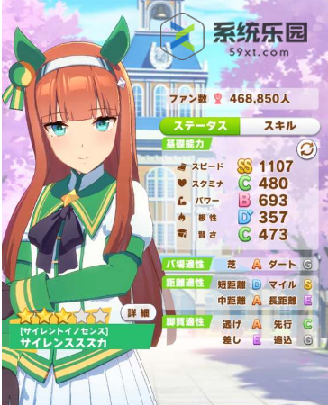 闪耀优俊少女无声铃鹿养成攻略