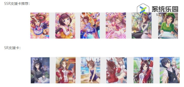 闪耀优俊少女无声铃鹿养成攻略