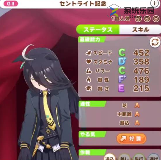 闪耀优俊少女曼城茶座养成攻略