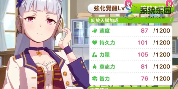 闪耀优俊少女角色攻略大全