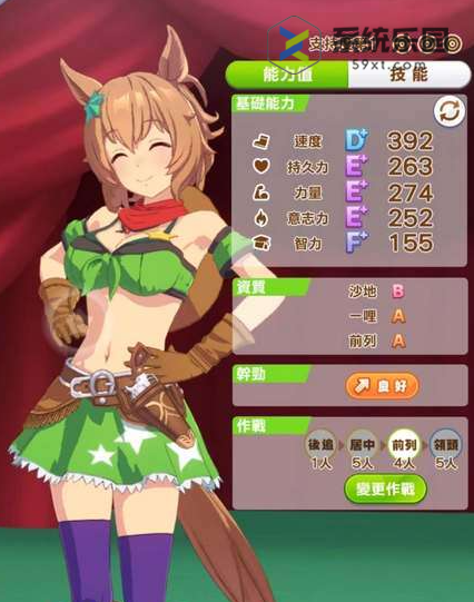 闪耀优俊少女大树快车养成攻略