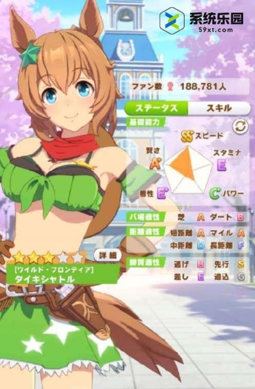 闪耀优俊少女大树快车养成攻略