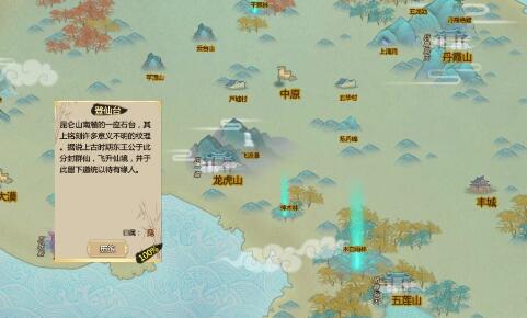 了不起的修仙模拟器定点奇遇事件一览