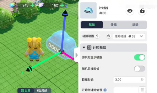 元梦之星天空循环怎么设置 天空循环设置方法介绍