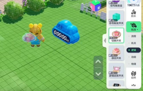 元梦之星天空循环设置方法介绍