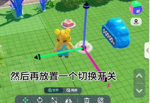 元梦之星天空循环设置方法介绍