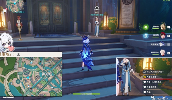 原神勒鲁瓦回光返照任务怎么完成 勒鲁瓦回光返照任务完成攻略