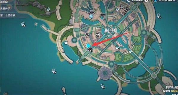 原神缤纷马卡龙食谱怎么获得 缤纷马卡龙食谱获取方法