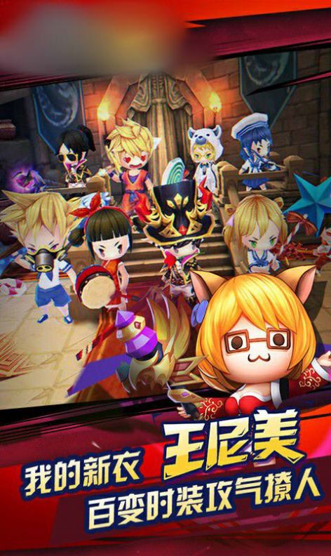 爆笑萌将苹果手机下载