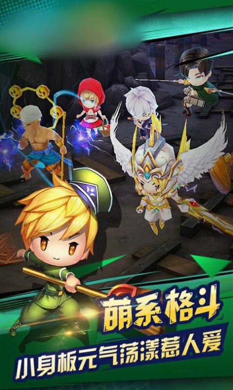 爆笑萌将苹果手机下载