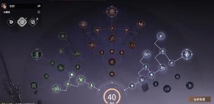 永劫无间潜能强化怎么点沈妙 永劫无间潜能强化沈妙推荐