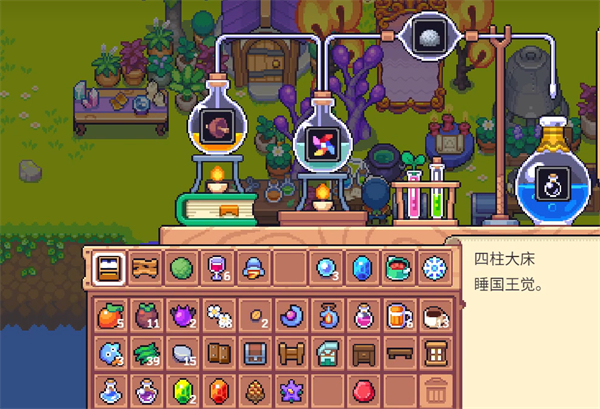 月光石岛糊糊怎么调 月光石岛糊糊调制方法