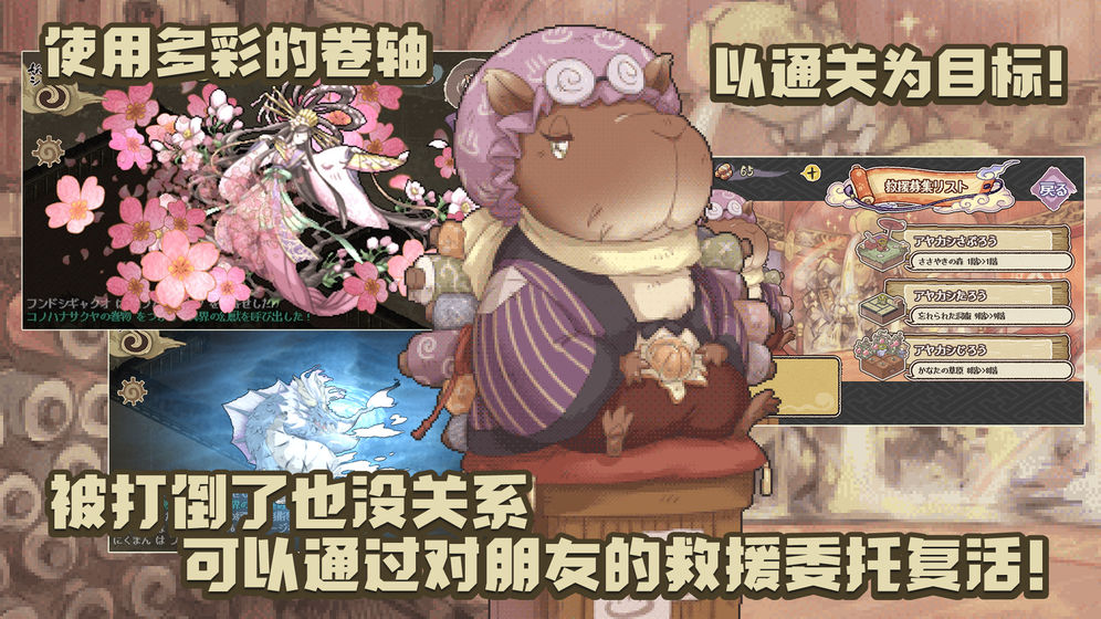 妖精幻想乡中文版手机下载