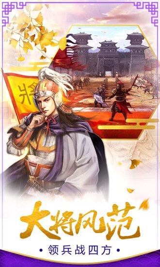 官居几品无限鲜花版免费ios下载