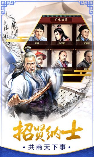 官居几品无限鲜花版免费ios下载