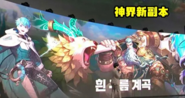 dnf神界版本怪物种族有哪些 神界版本怪物种族介绍