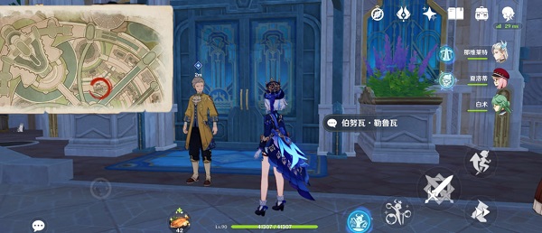 原神人间剧任务完成攻略