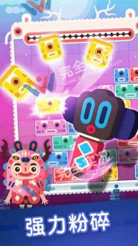 萨满爱消除红包版手机版免费版下载