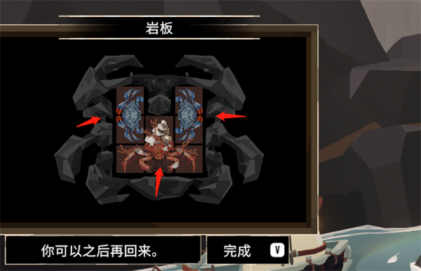 渔帆暗涌取样装置没反应怎么办 取样装置没反应解决方法