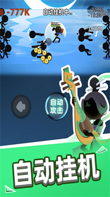 我比武特牛无限金币无限钻石版安卓下载2024版