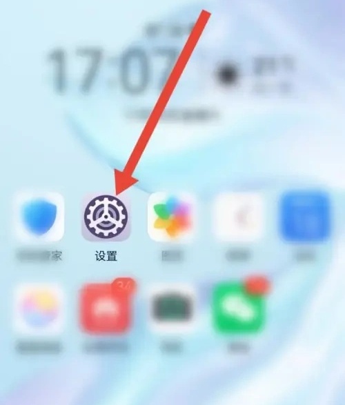 手机地震预警功能怎么开 手机地震预警功能开启方法介绍