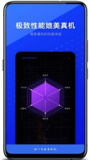 光速虚拟机安卓免费版安卓下载安装