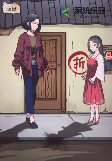 隐秘的档案十二点惊魂通关方法