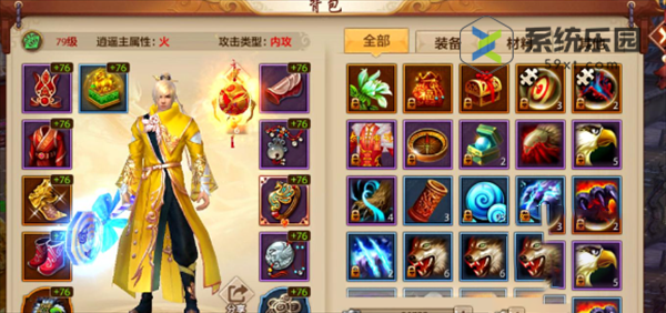 新天龙八部手游零氪平民适合门派推荐