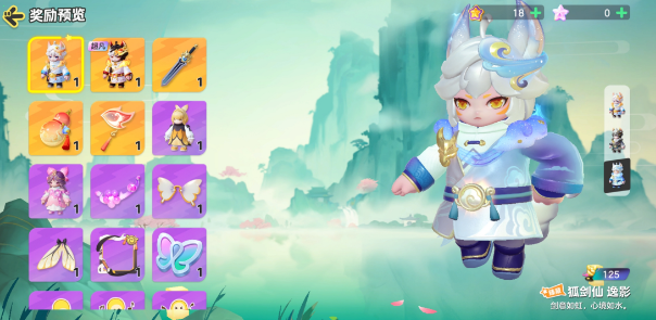 元梦之星至臻皮肤多少钱 元梦之星至臻皮肤价格介绍