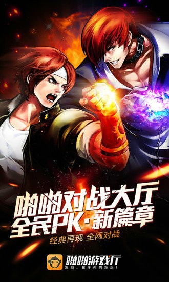 啪啪游戏厅下载2024