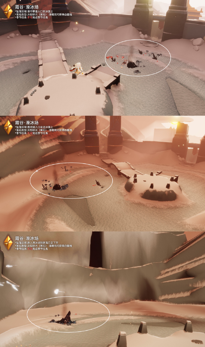 光遇12月20日黑石在哪 12.20黑石位置2023