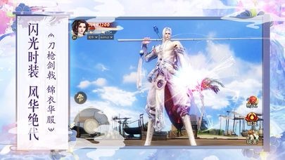 雪域领主app最新下载