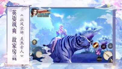 雪域领主app最新下载