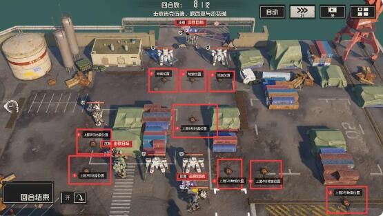 钢岚突发事件地雷在哪 钢岚突发事件地雷位置