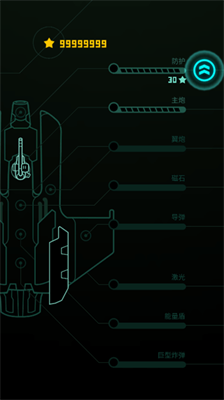 傲气雄鹰破解版无限星星下载安装2024