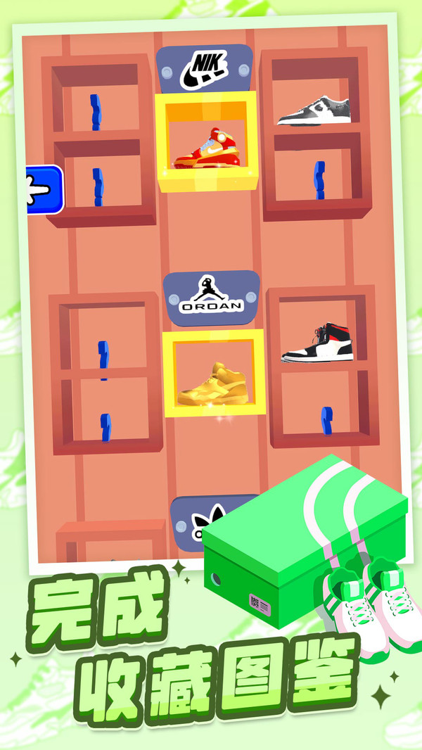 我的滑板鞋游戏免费下载