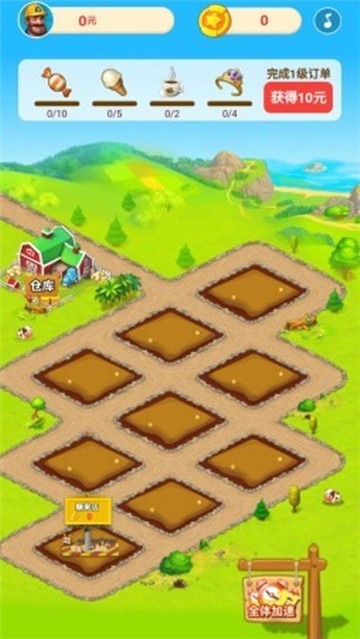 幸福小镇安卓版2024下载