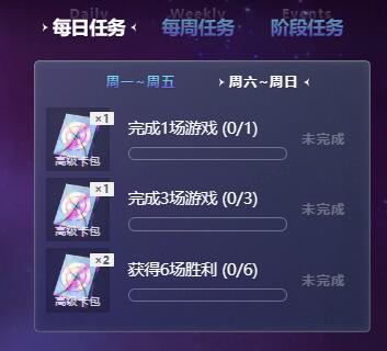 星光纪念册怎么搞最快 英雄联盟星光纪念册获得最快方法介绍