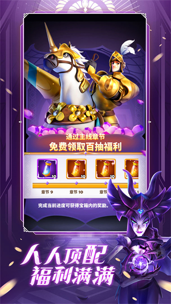 远征启示录下载