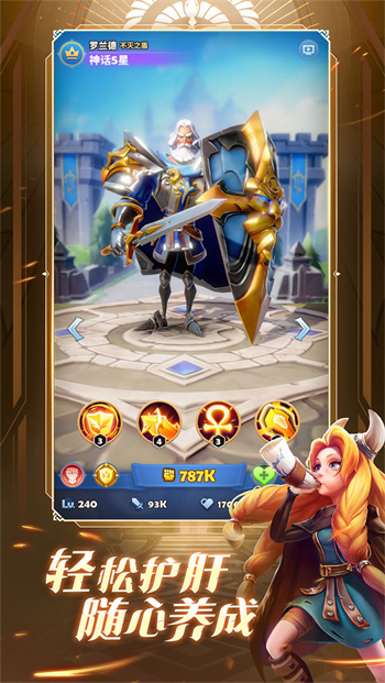 远征启示录最新版安卓下载