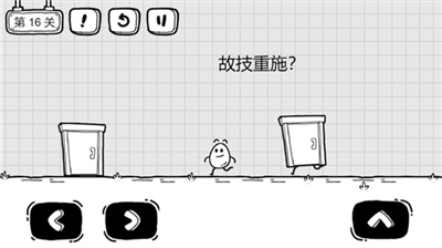 茶叶蛋大冒险破解版免广告版最新版2024下载