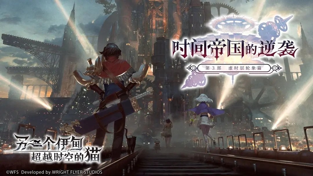 另一个伊甸螺栓核心怎么获得 螺栓核心获取方法