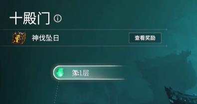 永劫无间征神之路神识怎么升级快 征神之路神识升级方法