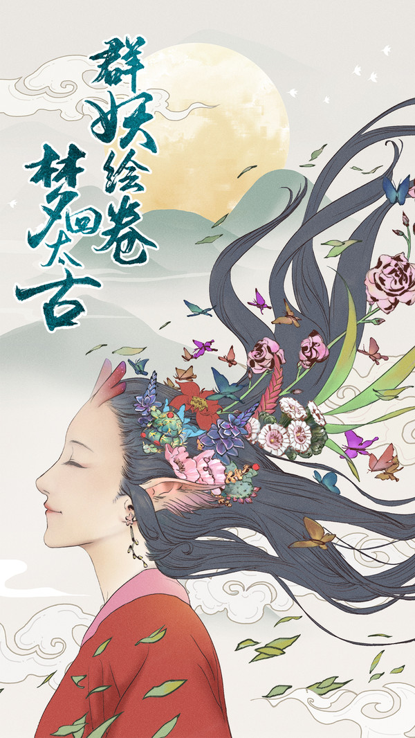 从前有座山下载安装2024