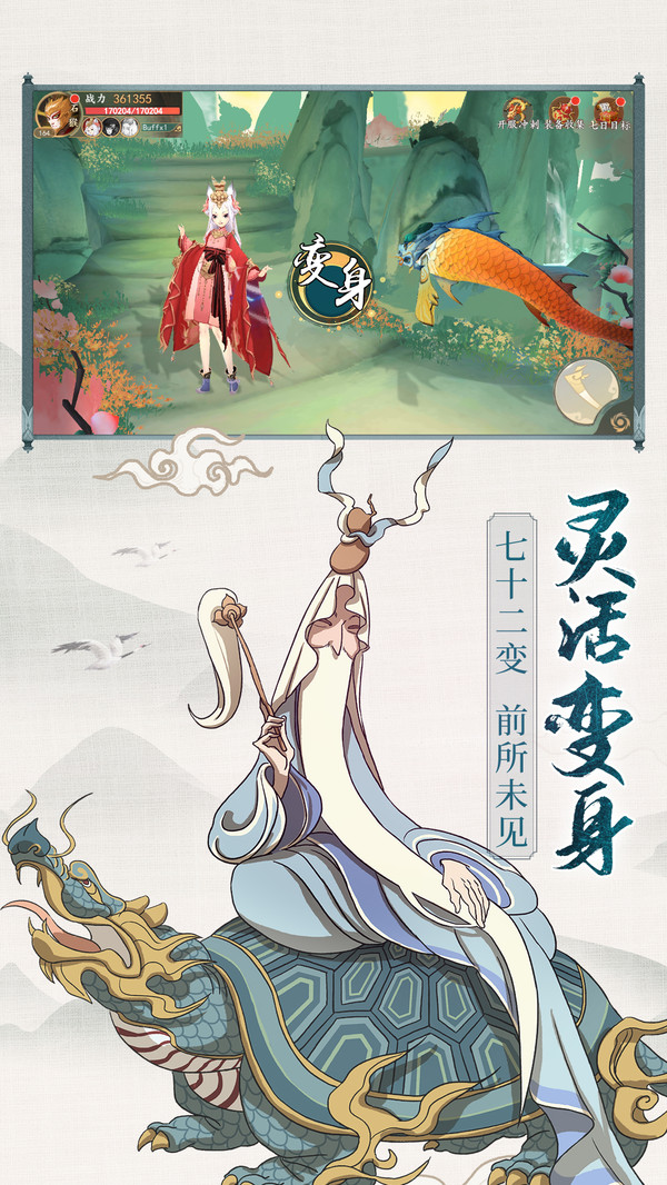 从前有座山下载安装2024