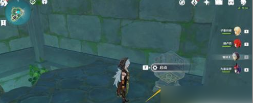 原神海祗岛水月池雷灵攻略