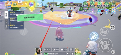 元梦之星怎么改昵称 改昵称方法介绍