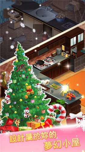 家的记忆最新版本下载