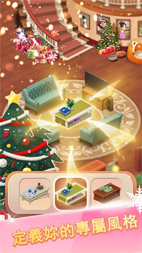 家的记忆最新版本下载